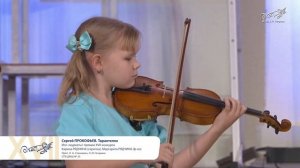 Прокофьев Тарантелла (Рядчина Маргарита 8 лет, Рядчина Карина 11 лет)