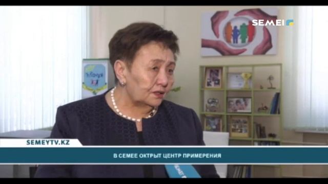 В СЕМЕЕ ОТКРЫТ ЦЕНТР ПРИМЕРЕНИЯ смотреть онлайн