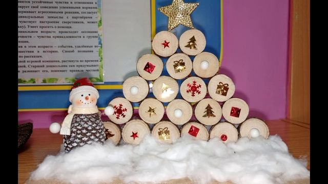 Поздравление с Новым годом и рождеством! смотреть онлайн