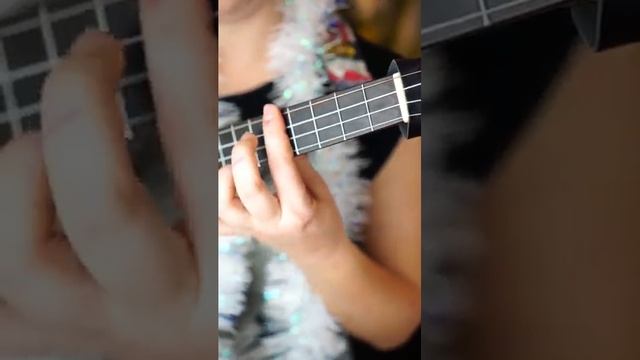 Расскажи, Снегурочка! Как играть припев на укулеле. Часть. 3 #шортс #live #укулеле смотреть онлайн