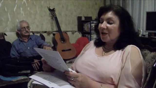 'Одинокая фиеста'