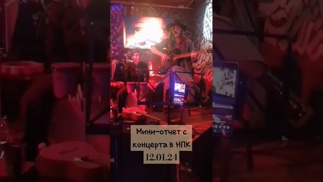 Шалость удалась - нас даже вызвали на бис. Приятно, ведь мы играем авторскую музыку #live #шортс смотреть онлайн