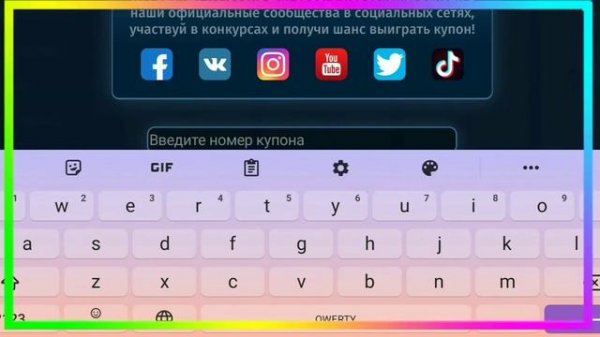 Новые промокоды на одежду в аватарии!