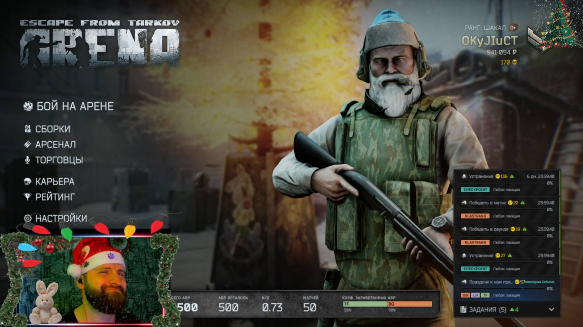 Тарков. Прохождение.ПВП.Школьник на каникулах - 1 смотреть онлайн