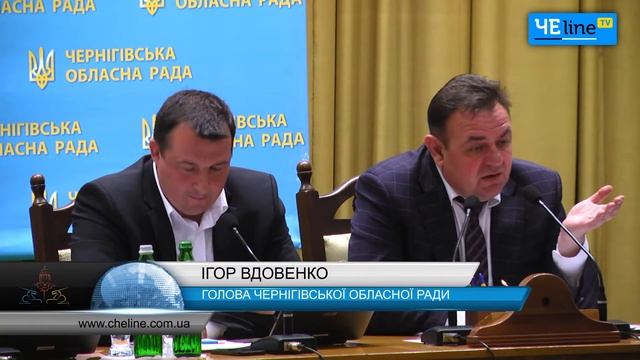 Черниговские новости: TV выпуск за 17 мая смотреть онлайн