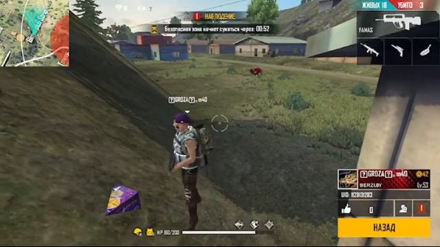 Смотрите, как я играю в Garena Free Fire: Wonderland через Omlet Arcade! смотреть онлайн