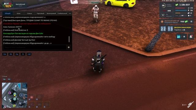 NEXTRP 2025-01-08 01-47-12 - Trim