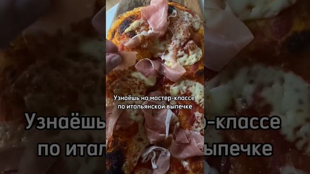 Как приготовить римскую пиццу? #учимсяготовить #полезная_еда #готовимдома #ohmybread #закваска смотреть онлайн