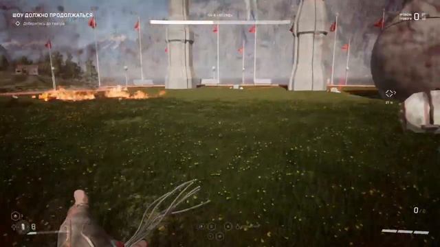 Atomic Heart. Беляш смотреть онлайн