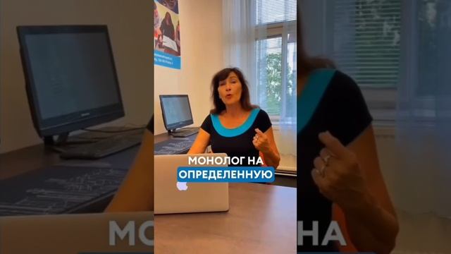 Экзамен по чешскому языку на B2 и С1 в школе Metropol смотреть онлайн