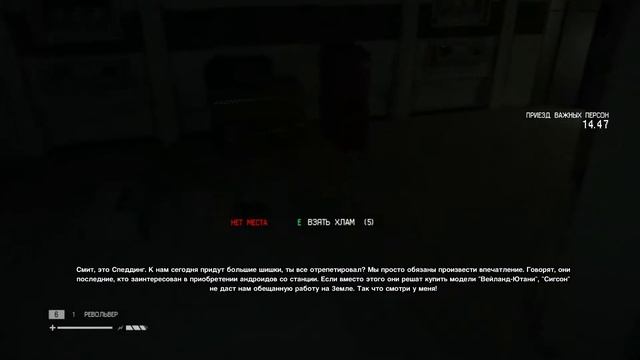 Alien Isolation.Full HD 1080/60FPS.Целиндр сжатия. смотреть онлайн