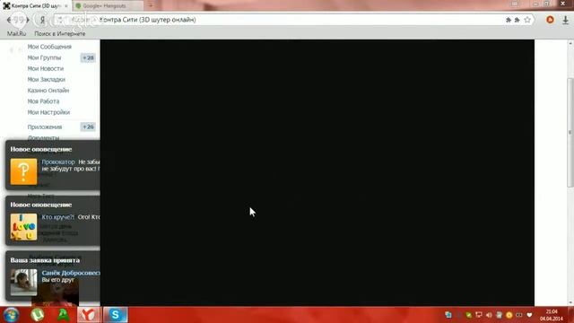 СТРИМ ПО КОНТРА сити смотреть онлайн