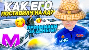 24 ЧАСА СЛЕЖУ за ЛИДЕРАМИ на МАТРЕШКА РП! ЛИДЕР АРМИИ БЛАТИТ на МАТРЕШКА RP (Matreshka RP)