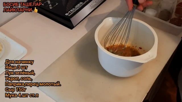 TUXUM BARAK TAYYORLASH! ТУХУМБАРАК ТАЙЁРЛАШ