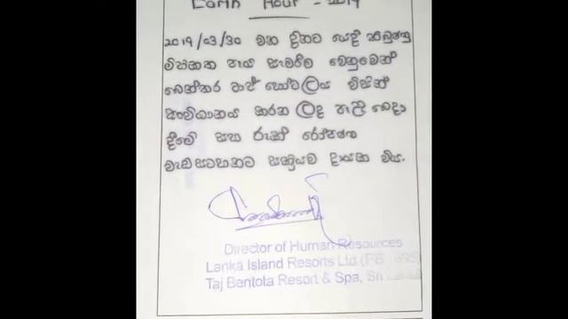 පරිසර නියමු හරිත වර්ණ පදක්කම / Parisara Niyamu Haritha Warna / Keshan Online #parisara смотреть онлайн