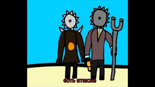 The Creepe 2 -не игрушачная битва(клип 2025)минусовая версия