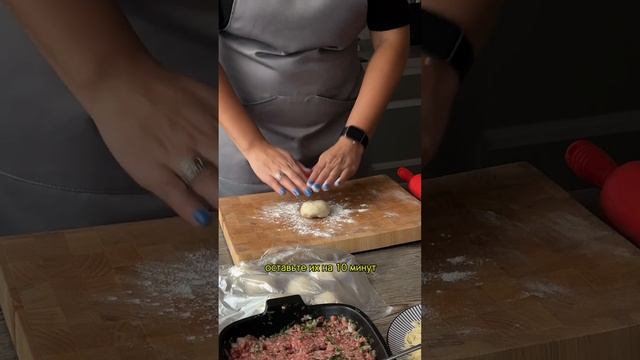 Сочные чебуреки 👌🏼 смотреть онлайн