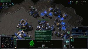 SC2 Терраны 2600 бронза