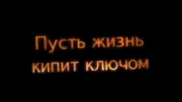 С Днем Рождения Денису смотреть онлайн