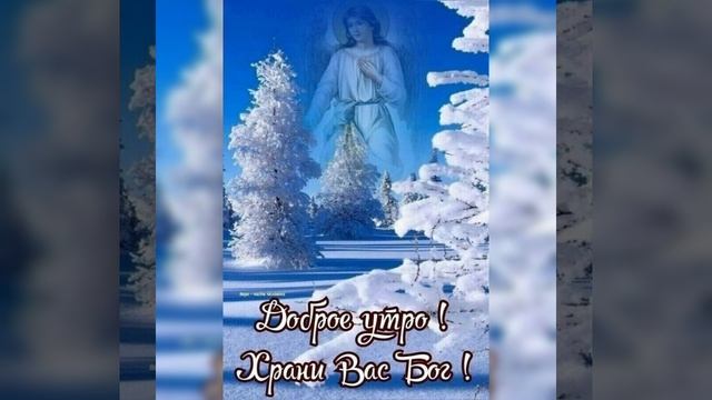 С Рождеством Христовым! Мира, счастья, здоровья, благополучия. смотреть онлайн