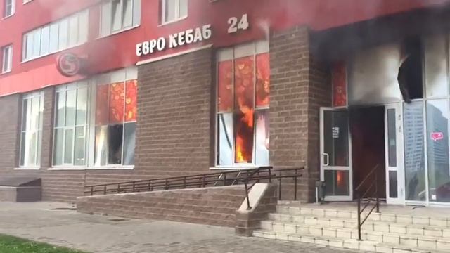 Горит ЕвроКебаб на Героев смотреть онлайн