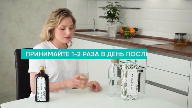 Как принимать Фитовирон смотреть онлайн