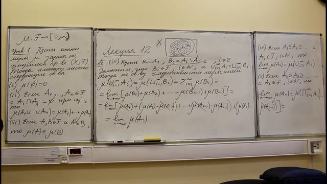 Stochastic Calculus, lecture 12, part 1 смотреть онлайн