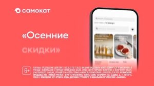 Рекламный блок ПЯТЫЙ КАНАЛ МАГНИТОГОРСК 07.10.2023