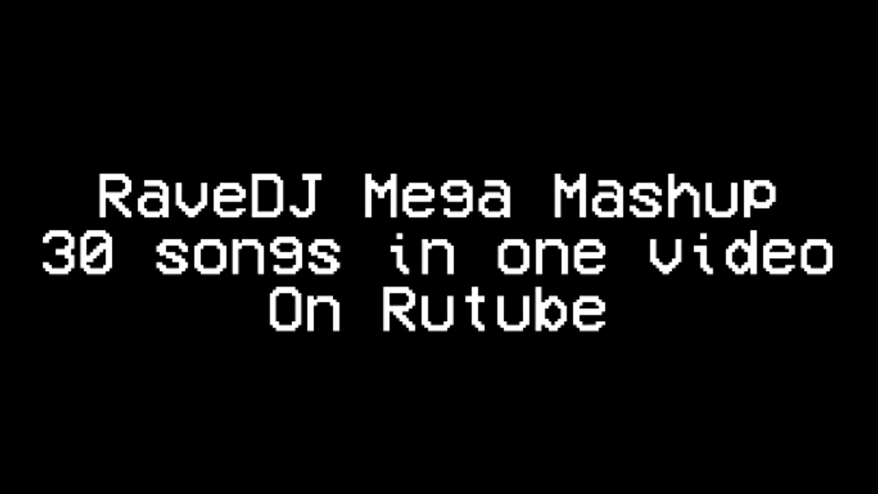 RaveDJ Mashup, 30 songs in one video (On Rutube) *RUS SONGS* 1 part
