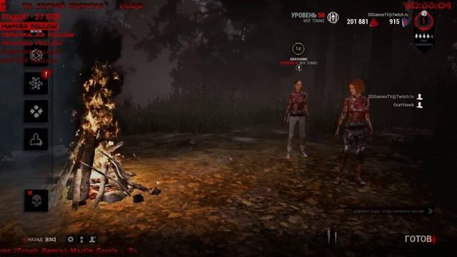 Мансы типа 360 | Dead by Daylight смотреть онлайн