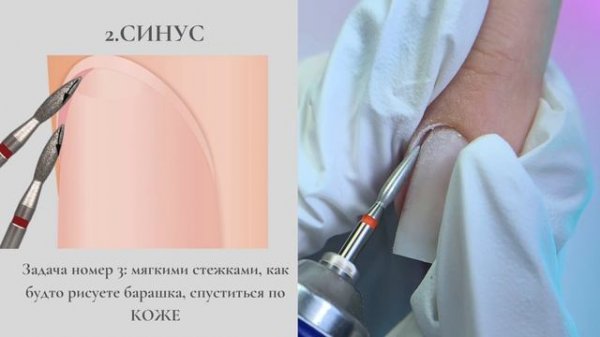 Урок по маникюру