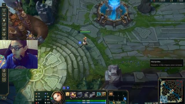 Таймер для LoL(а) смотреть онлайн