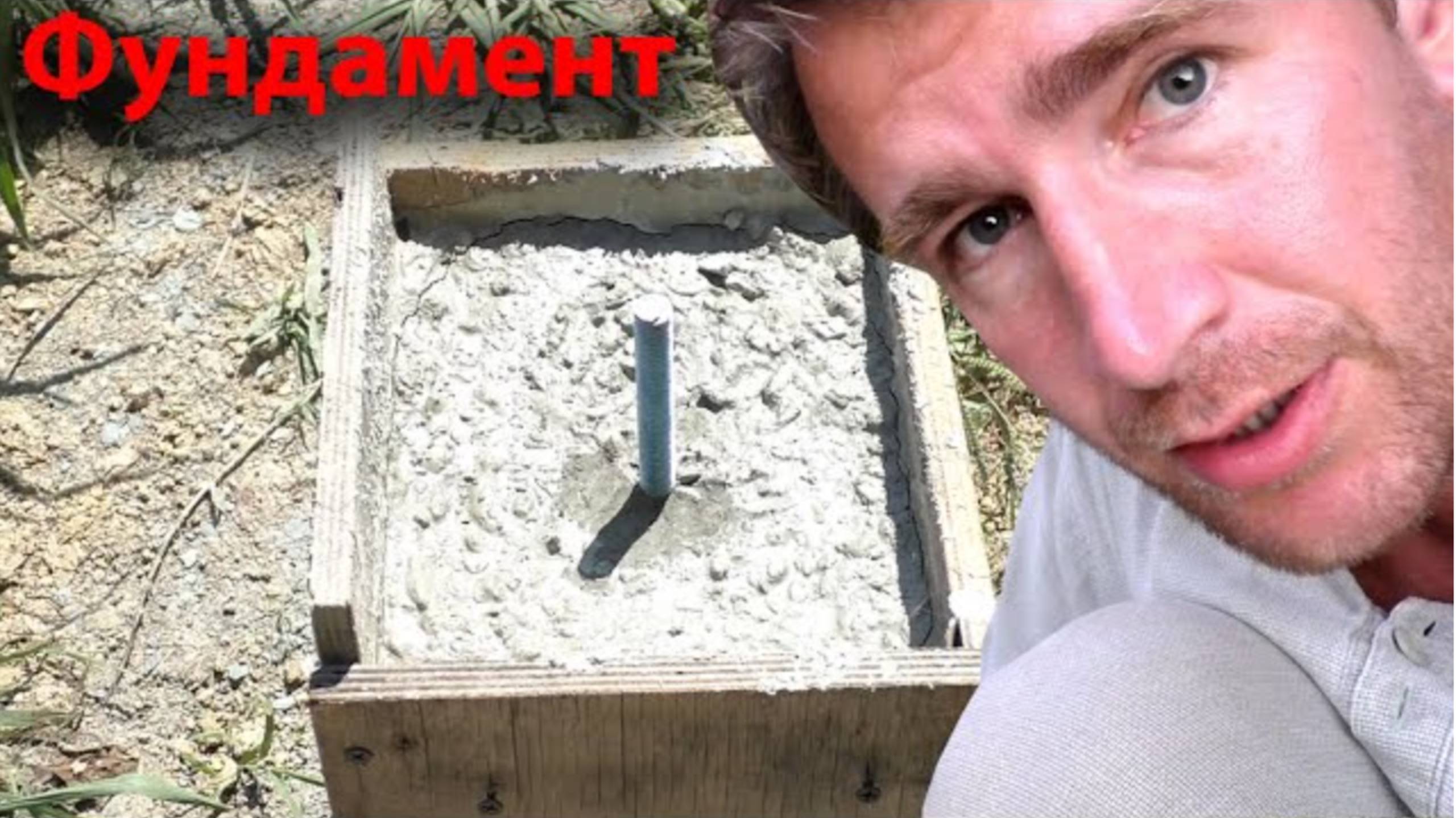 Сарай своими руками. Фундамент для сарая смотреть онлайн