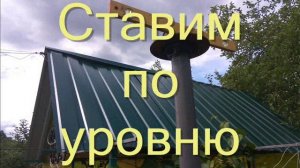 Трекер для солнечных панелей