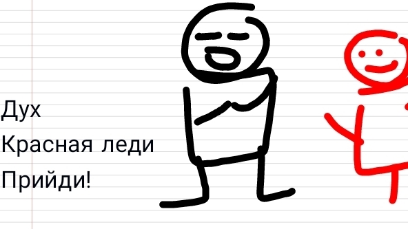 Как мы духов вызывали(Анимация) смотреть онлайн