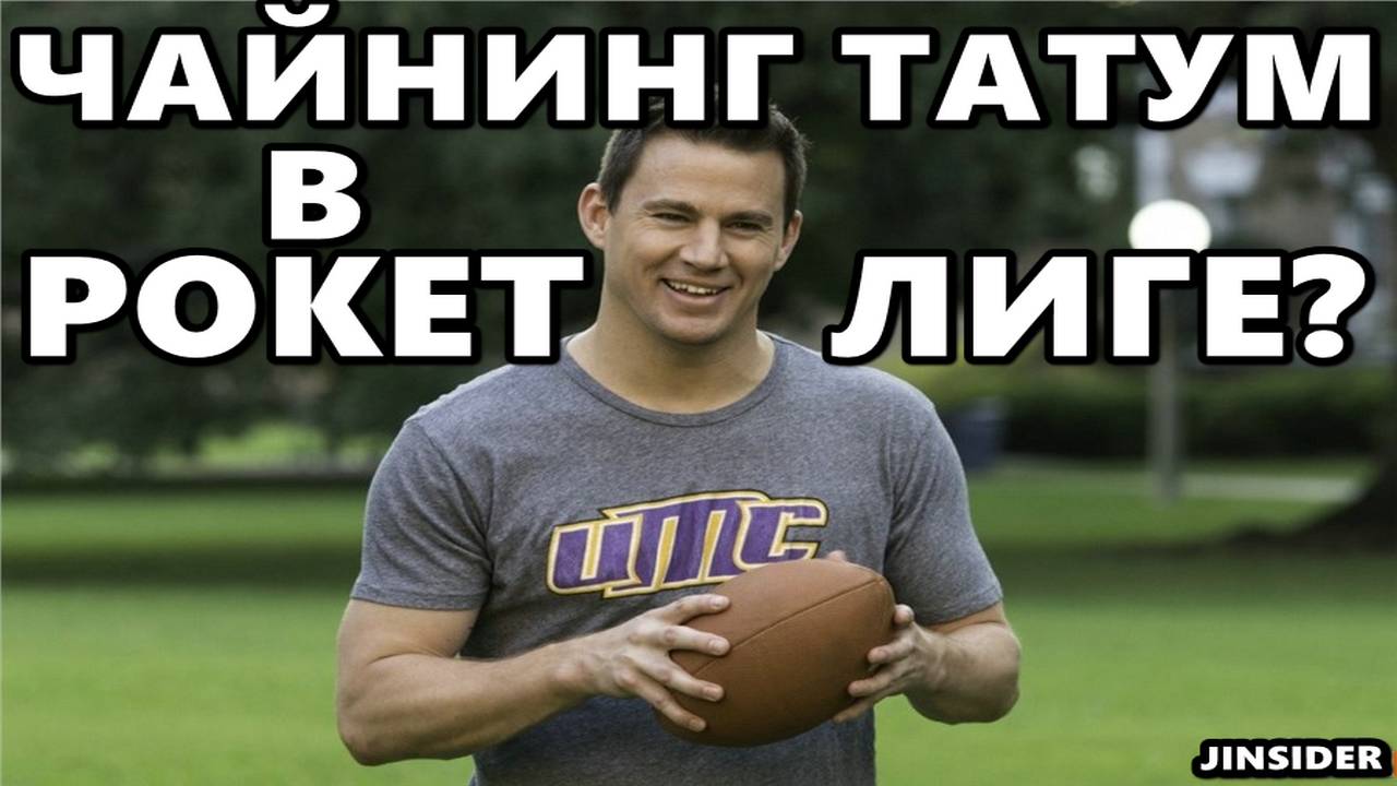 САЛЬТУХА ИЛИ ЗАЩИТА? BACKFLIP OR WIN? | ROCKET LEAGUE | РОКЕТ ЛИГА