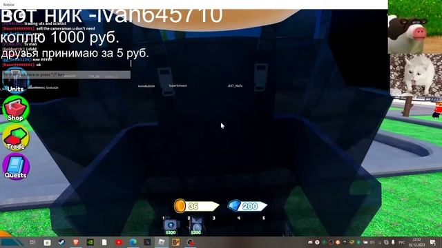 играем в туалет товер дефенс стрим(коплю 1000 руб) смотреть онлайн