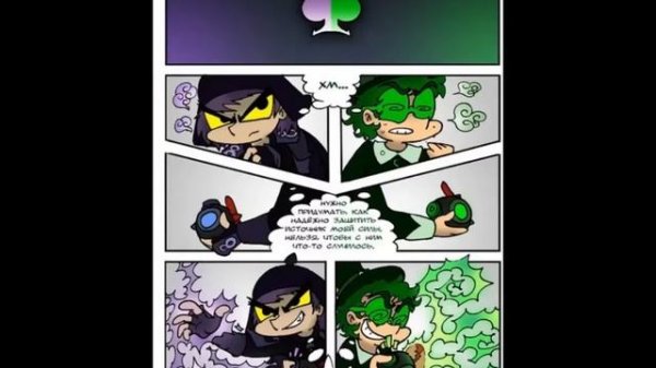 "Земля Королей" Фан-Озвучка. 1 глава. "Заря"