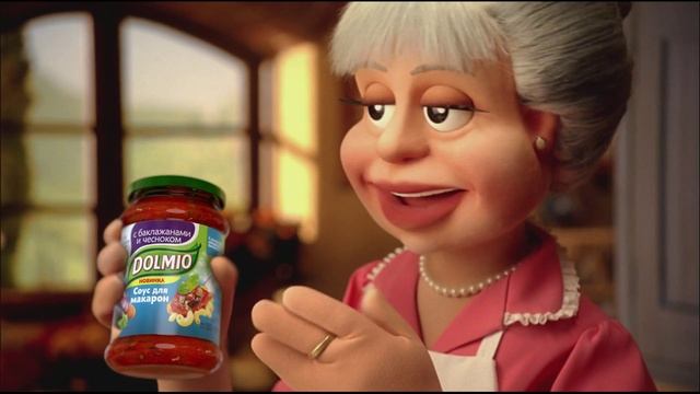Dolmio Out