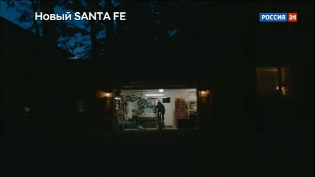 Рекламный блок и анонс (Россия 24, 06.09.2018) смотреть онлайн