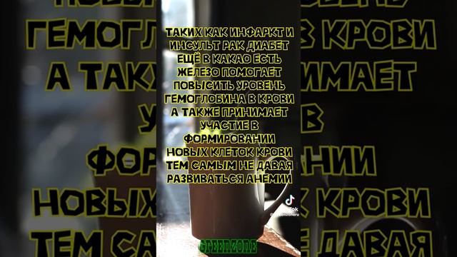Почему полезно пить какао ☕☕☕🌑⚜️ смотреть онлайн