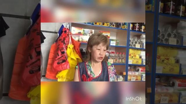 Магазин "Дары природы" от Лилии г. Уштобе смотреть онлайн
