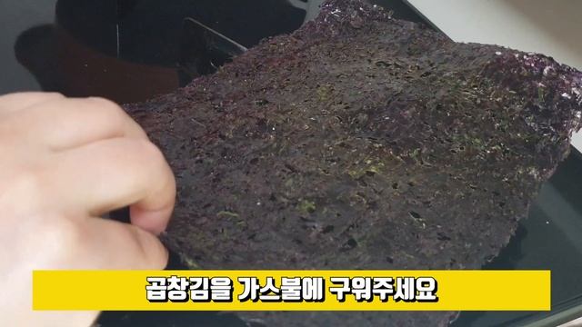 김무침 / 김으로 맛있는 반찬 만들어보세요 смотреть онлайн