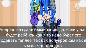 гача клип невеста gacha club