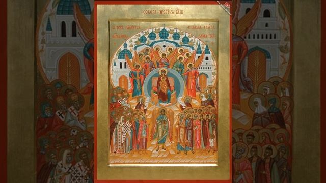 Собор Пресвятой Богородицы смотреть онлайн