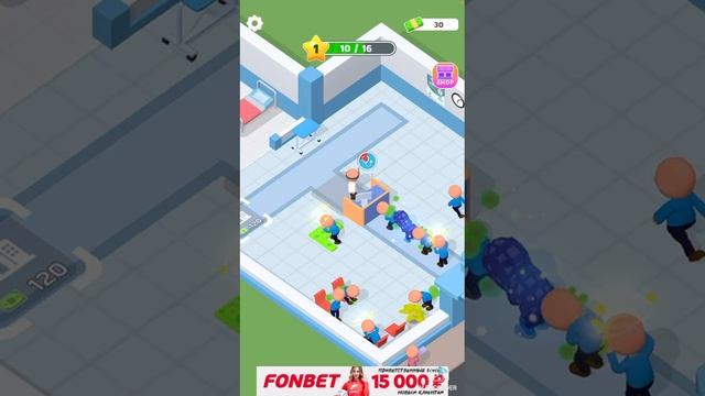 игра