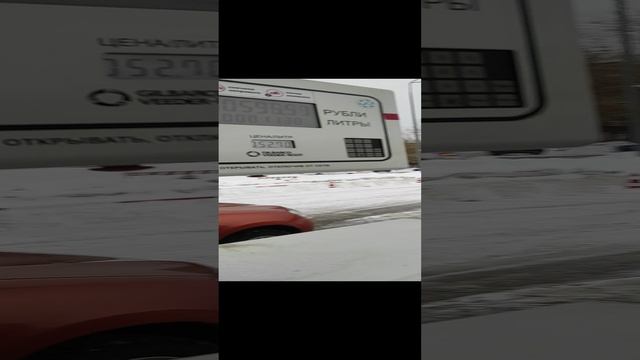 ЦЕНА 92 БЕНЗИНА В ТАТАРСТАНЕ от Aidarik rylit смотреть онлайн