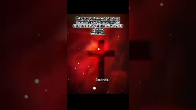 Мем смотреть онлайн