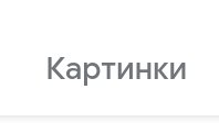 я ухожу из канала... смотреть онлайн