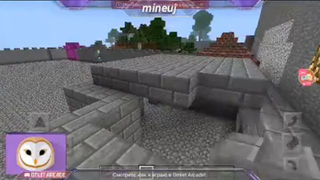 Смотрите, как я играю в Minecraft через Omlet Arcade! смотреть онлайн